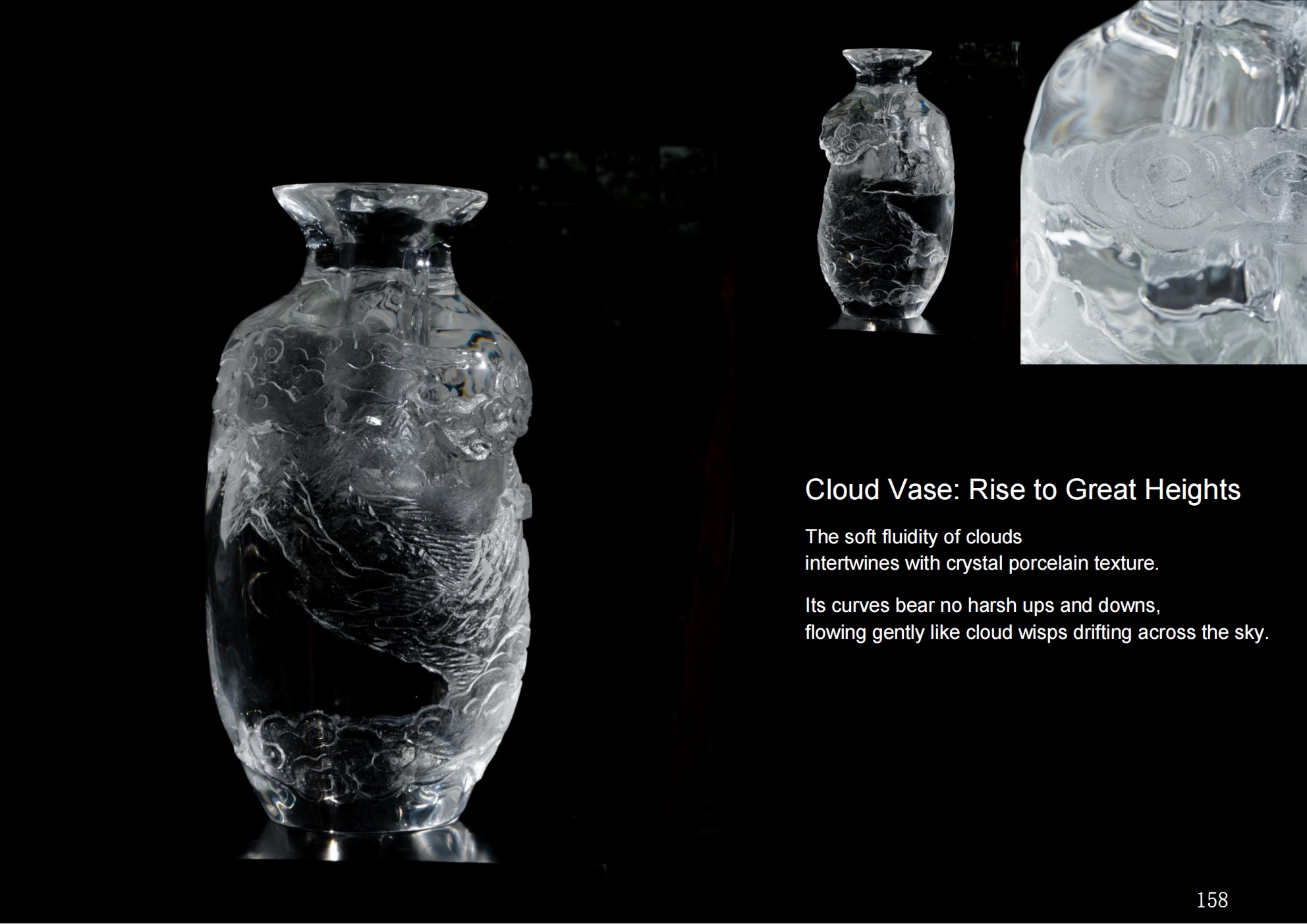 Cloud Ascending Vase